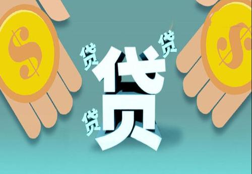 拍拍貸以前的壞債怎么處理??？