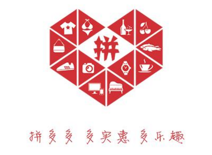 拼多多百億補貼東西是真是假？拼多多百億補貼可信嗎？