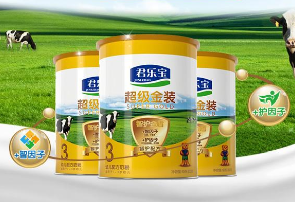 君樂寶奶粉哪個系列最高端？君樂寶主打奶粉是哪一款？